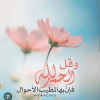 Islan