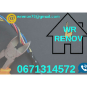 William R. (William Rocul)