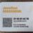 Jonathan