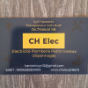 Cyril H. (CH Elec)