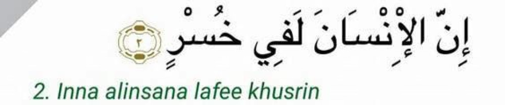 Seif Eddine T. (07.62 41 84 00)