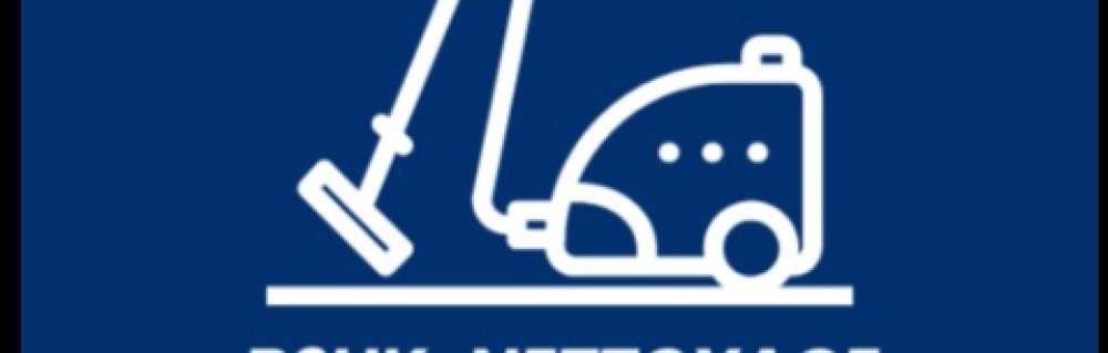 B2hk Nettoyage M. (B2HK-Nettoyage Mars...