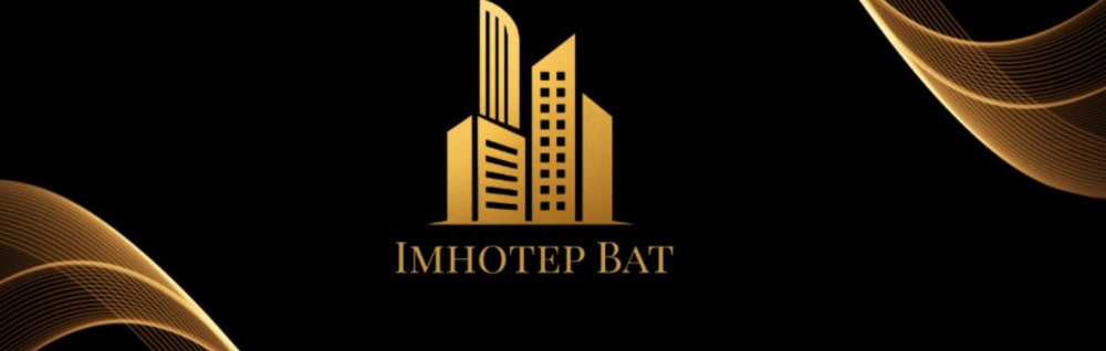 IMHOTEP BAT