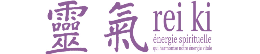 Gérard G. (Reiki-Connexion)