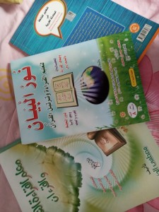 Photo de galerie - Des méthodes que j'utilise pour l'enseignement de la lecture et de l'écriture d'arabe aux enfants comme aux adultes. et aussi le tajwid