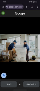 Photo de galerie - Déménagement