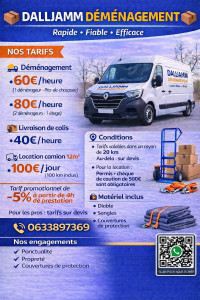 Photo de galerie - Plaquette des tarifs