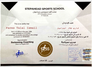 Photo de galerie - Mon Diplome de Natation