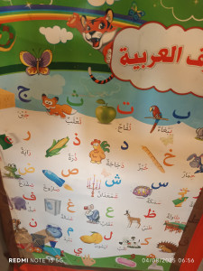 Photo de galerie - Baby sitting