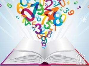 Photo de galerie - Cours de maths