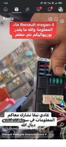 Photo de galerie - Cherche de pune