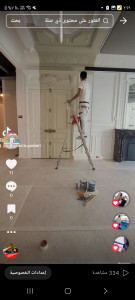 Photo de galerie - Il a réalisé des travaux de design d'intérieur pour certaines des plus grandes entreprises parisiennes.