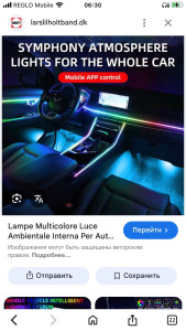 Photo de galerie - Installation de led ( lumière de voiture)