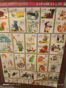 Photo de galerie - Garde enfant avec apprentissage arabe français 