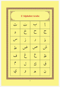 Photo de galerie - Je fais des cours d’arabe