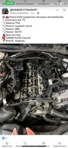 Photo de galerie - Je peux réparer votre voiture, à un prix négocié 