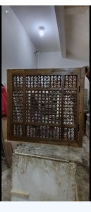 Photo de galerie - Installation Moucharabieh Avant