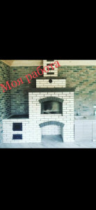 Photo de galerie - Mon premier emploi