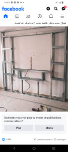 Photo de galerie -  décor meuble télé