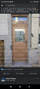 Photo de galerie - Vente et pose de porte bois en mélèze, vitré avec imposte