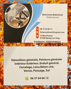 Photo de galerie - Carte mémoire