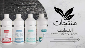 Photo de galerie - Travailler avec des produits efficaces et Bio. 