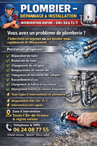 Photo de galerie - Fiche renseignements interventions